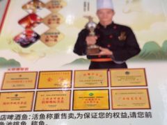 -大师傅金奖啤酒鱼(西街口总店)