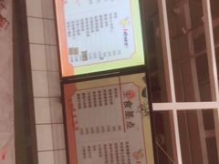 -一根排古(银泰城店)