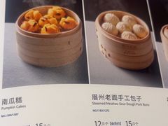 -眉州东坡(华联万柳店)