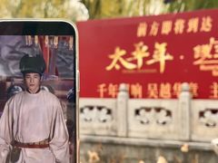 -钱王祠