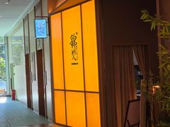 -锦艾·推拿艾灸&疗愈SPA(时代天街空中花园店)