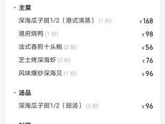 风味爆炒深海贝-三号码头罗氏虾小馆
