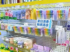 -美罗城