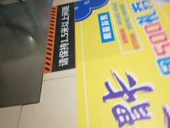 -北京华联购物中心(天通苑店)
