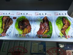 -赵元章肉骨烧(山塘街店)