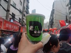 -清真老马家国华牛奶鸡蛋醪糟(正宁路店)