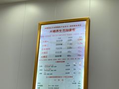 -郑远元专业修脚房(田贝二路店)