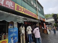 -大马弄蒋师傅美食酥鱼(察院前店)