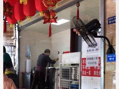 大堂-左撇子私房面