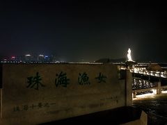 -情侣路
