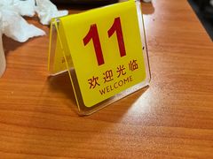 -冯烧烤(凯旋路总店)