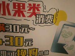 -嘉和一品粥(政府街店)
