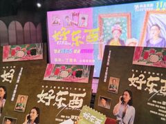-西贝(上海我格广场店)