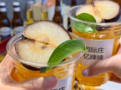 -亿牌牌东北烧烤(博物馆旗舰店)
