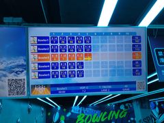 -世代星球·保龄球·镭战真人CS·团建(杨浦店)