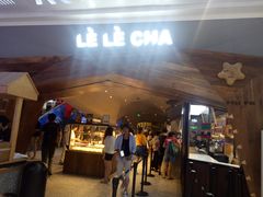 门面-LELECHA乐乐茶(上海五角场万达广场店)