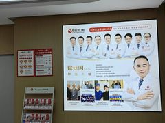 -爱齿尔口腔医院(中南院)