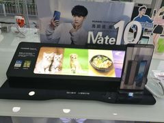 -华为合作店(电报大楼一店)