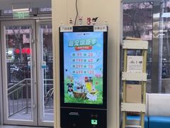 -美联众合爱康动物医院•复杂内科•肿瘤科•牙科•腔镜诊疗中心