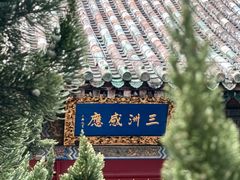 -潭柘寺景区