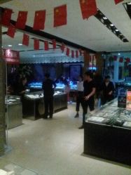 -英特纳黄金珠宝广场(陵西北大街店)