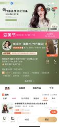 -镁连社·美联社
