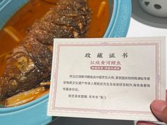 -阿五黄河大鲤鱼(纬三路店)