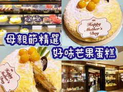 -Cova Ristorante & Caffe(海港城店)