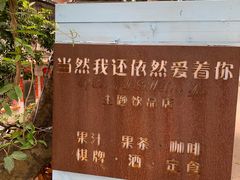 -光明刘冰乳鸽店(光明法政北路店)