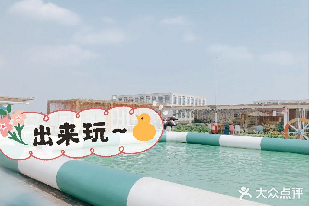 六一儿童节|带娃来到有趣的农场乐园