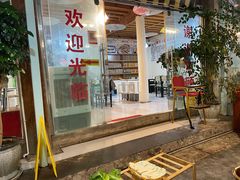 -蘑统田下·野生菌火锅