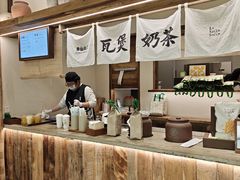-李山山茶事(景枫店)