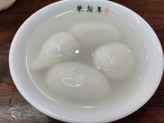 -朱新年·苏式汤团·面点(北寺塔店)