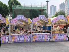 -大洋晶典(江汉路店)