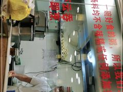 门面-丽的面家(多宝路店)