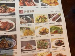 -黑土印象菜馆(三元桥店)