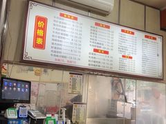 -三身人金新肠粉(丹霞店)