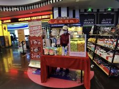 -万达影城(番禺万达广场店)