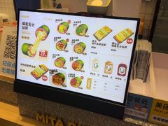 -米陀饭团(中华广场店)