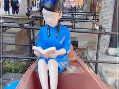 -好一朵茉莉花(老门东店)