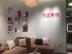 -KS科逆美肤祛痘