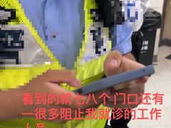 -上海交通大学医学院附属瑞金医院(总院)