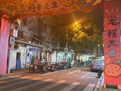 -溪岸路花鸟市场