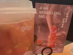 -gaga(深圳福田星河COCO Park店)