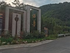 -雅鲁激流探险漂流