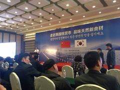 iphone_upload_pic-稻香湖景酒店