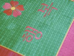 -夏星酒馆(剑桥公社店)