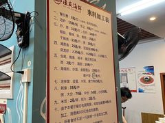 -渔友鲜海鲜加工(海鲜大世界店)