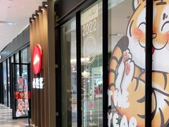 -必胜客(印象城店)