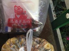 -鲍师傅糕点(国金街店)